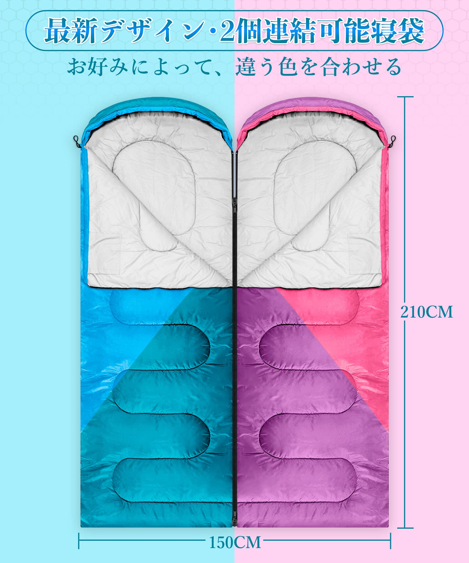 Amazon | 寝袋 シュラフ 封筒型 コンパクト 2個連結可能 軽量 オール